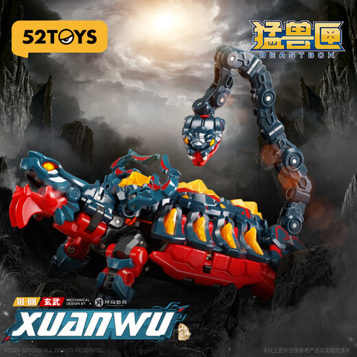 52TOYS [Exclusive] Beast Box Unlimited Series Xuanwu Guochuang Mecha Transformation Gift Box for Ages 14 and Over