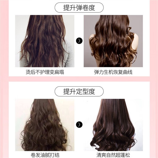 Famiquan MGUG Foam Hair Wax Curly Hair Moisturizing Fluffy Elastin Long-lasting Styling Wool Perm Gel Mousse Mugu Foam Curly Hair Moisturizing Puff 1g 0 bottles