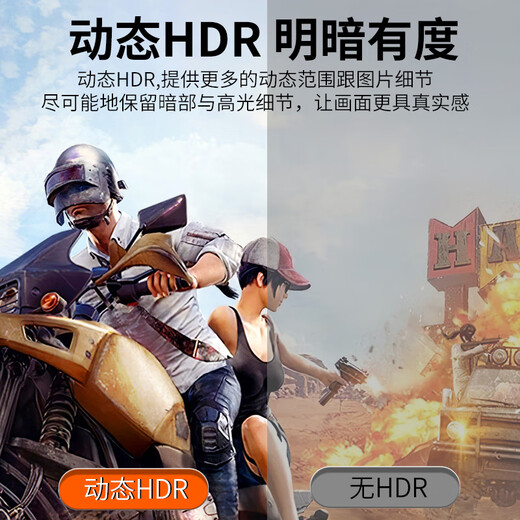 晶华HDMI线2.1版8K60HZ超清4K144Hz 兼容HDMI2.0笔记本电脑机顶盒电视显示器投影仪视频连接线2米H655G