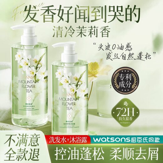 Gel de ducha de champú de aminoácidos de grano coreano 1600 ml Control de aceite Fluffy Anti-Dandruff Anti-Ick Cream para hombres y mujeres