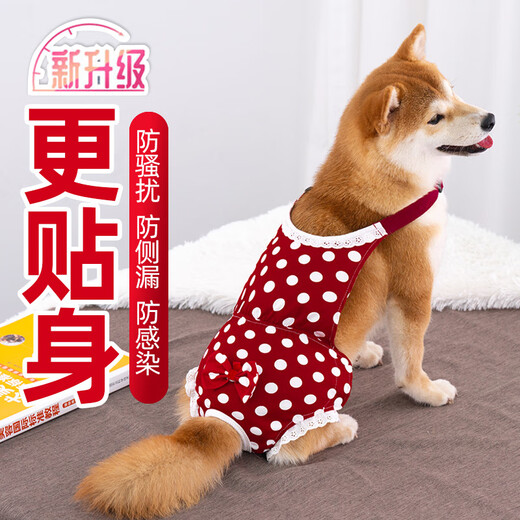 DOGSTORY Dog Physical Pants Bitch Female Dog Aunt Pants Safety Pants Hygiene Pants Anti-harassment during menstruation Shiba Inu Teddy Anti-mating Wine-red strap Physical Pants + Upgrade Pad 30 Pieces L-size suitable for 15-25Jin [Jin equals 0.5 kg]