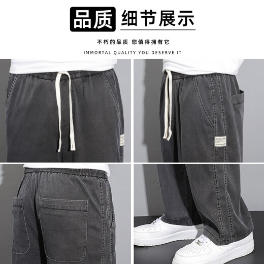 Zhenweis Tensi Jeans para los pantalones rectos sueltos de verano de verano para hombres para los pantalones de seda de hielo casuales fríos y de moda de los hombres 1048 gris xl