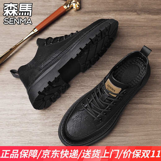 Semir men's low-top Martin boots 2025 new sneakers business formal black leather shoes British casual commuting work shoes black 39 standard sports shoe size
