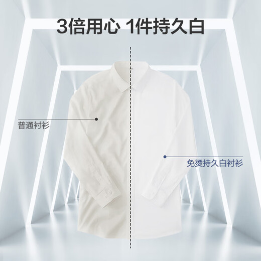 
Made in JD [high-end 100 pieces] shirt men's white shirt long-sleeved shirt shirt jacket high-end white 40