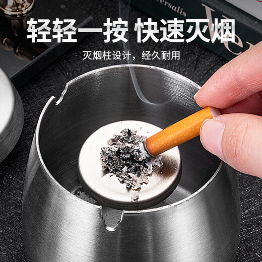 Guangyi stainless steel ashtray with cover, windproof and smoke column, creative home Internet cafe, hotel office bar GY7973