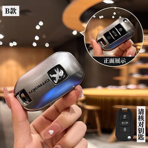 岚说适用标致408钥匙套308东风标志3008 4008 2008女扣508l汽车5008包 标致D款-折叠2键-车标金属扣
