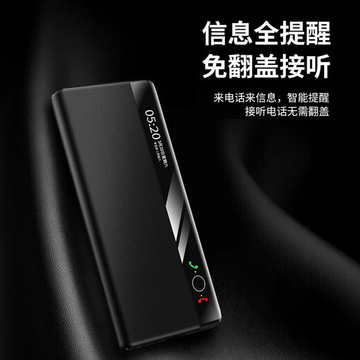 Ekakashop is suitable for Huawei matex6 mobile phone case MateX6 Collector's Edition protective cover flip smart window sleep all-inclusive anti-fall magnetic sleep business men and women leather case