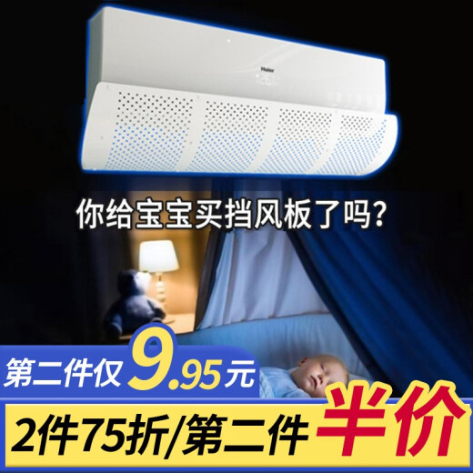 Feixiang air conditioner windshield anti-direct blow windshield air conditioner cover summer confinement infant windproof hanging air conditioner cover air outlet block air conditioner universal air conditioner baffle 2020 upgraded model [Pearl White]