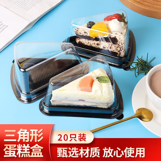 Baijie triangular cake box 8-inch mousse layer cake box baking Western pastry disposable packaging box 20 pieces