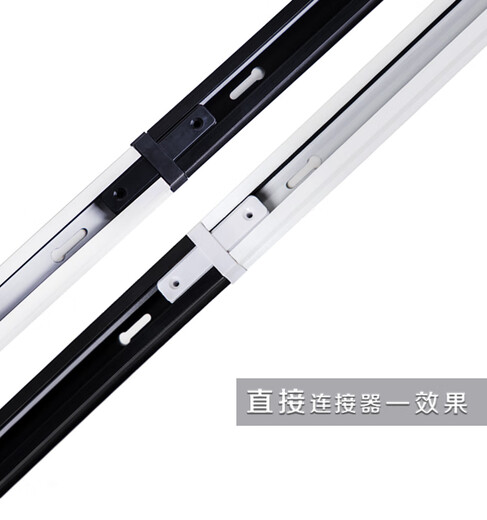 Yilin (yilin) ​​​​​​éclairage sur rail à LED rail de guidage spécial tout en aluminium épaissi magasin de vêtements projecteur deux lignes bande de rail de 1 mètre connecteur de rail bande de rail blanche de 1 mètre