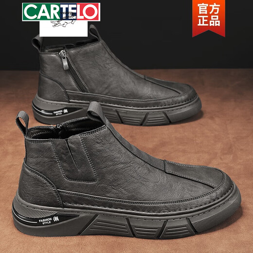 卡帝乐鳄鱼（CARTELO）工装马丁靴男春秋2025新款高帮英伦风切尔西棕色皮靴真皮中帮皮鞋