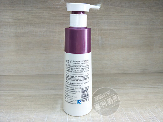 Zhanghua Silk Essence Silk Protein Elastin 200ml Elastic Moisturizing Styling Brushed Curly Hair Care Special Elastic Moisturizing