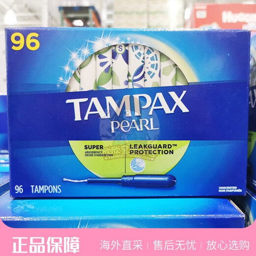 丹碧丝加拿大代购 Tampax塑料导管卫生棉条96支 普通/大1流量卫生 L号 小1流量18支