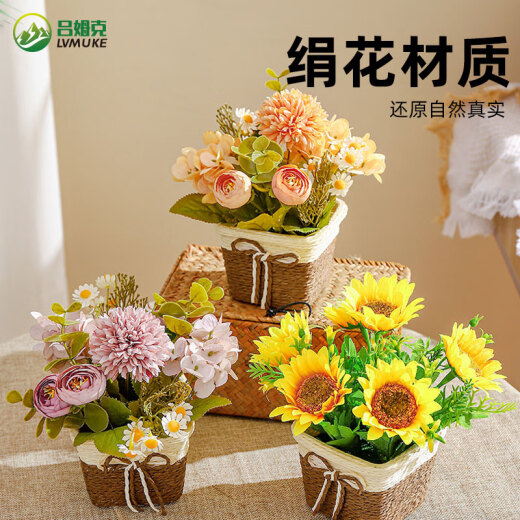 吕姆克假花仿真装饰会议室办公室餐桌大气高档摆件编织花篮-熏衣草6194