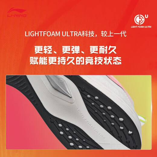 李宁（LI-NING）赤兔8跑步鞋男鞋2025新款轻量高回弹中考体育竞速运动鞋 淡苔蓝/苍峦绿-19 42 (265mm)