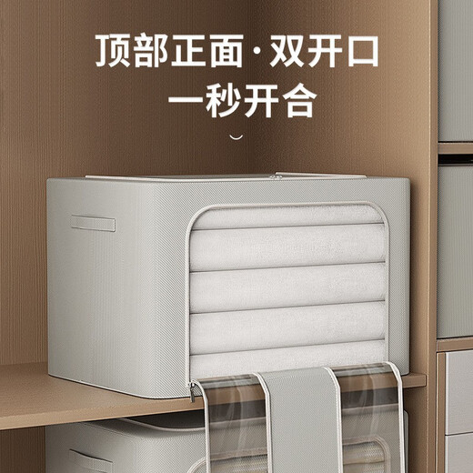 Chenzhi Shangpin Oxford cloth storage box double window fabric folding storage clothes quilt storage box storage box seasonal hundred boxes cationic single window (navy blue) 66L (50*40*33CM)