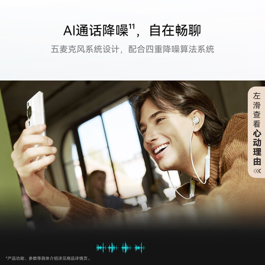 Huawei FreeLace Pro 2 Bluetooth headset, neck hanging, neck wear, direct connection, fast charging/high quality/long battery life/active noise reduction, Yadan Black