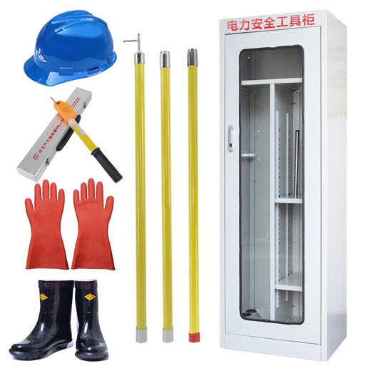 Distribution room safety tools, insulated gloves, boots, electroscope, ring rod, grounding wire, safety high voltage and low voltage set, high voltage 10KV, five-piece set, China Distribution, Guaranteed Testing