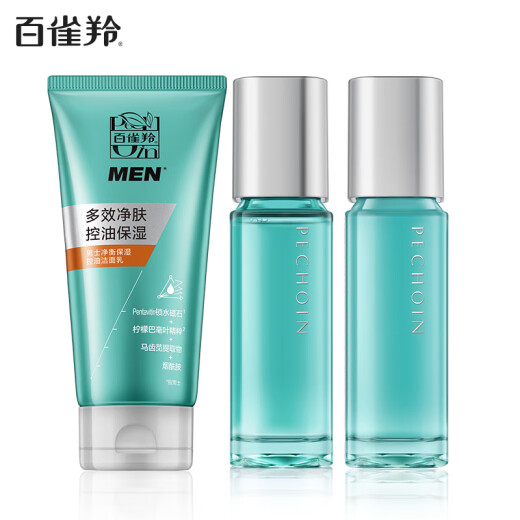 PECHOIN Skin Care Set Men's Balance Moisturizing 3-piece Set (Cleansing Milk) Oil Control Moisturizing Cleansing Quality Domestic New Year