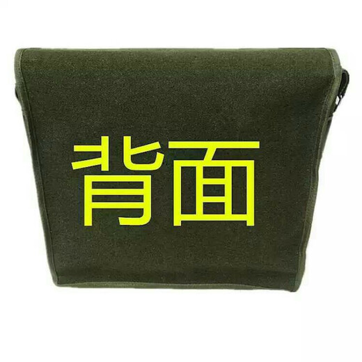 Aoyanlai tool bag canvas waist bag tool bag thickened canvas tool bag multi-functional shoulder repair electrician bag carpentry tile 45 widened outer mezzanine