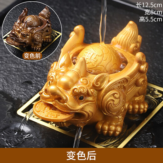 Qian wave tea pet ornaments to attract wealth and wealth, creative tea table, tea tray, tea table, tea set accessories, color-changing tea toy and can be raised, color-changing Pixiu tea pet (gold)