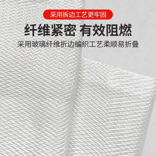 Silicone fire blanket rescue flame retardant emergency kitchen household insulation national standard fire first aid special fire blanket 1 meter fire blanket