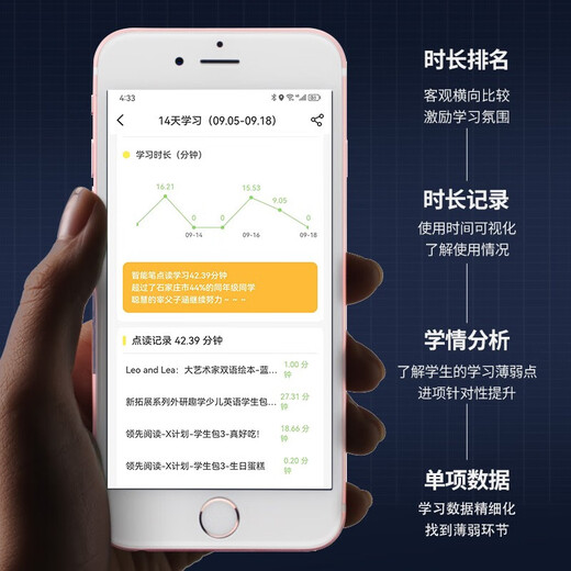 外研通点读笔 中小学生英语点读笔学习机 大猫丽声新概念点读笔 小学初中外研社英语教材课本同步 V11+100得新概念1级2级+练习册 标配