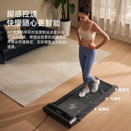 Goldsmith Treadmill Home Fitness and Weight Loss Equipment Foldable Small Walking Machine R3 Intelligent Interactive Installation-free R3 Walking Machine 1-6km/h丨Step frequency control
