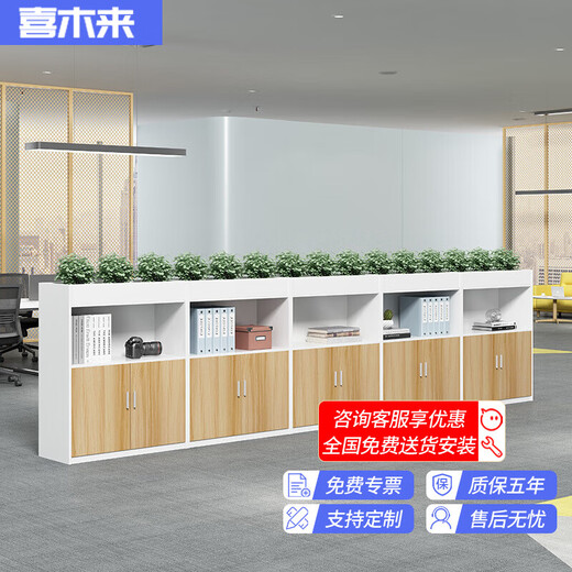 Ximulai flower trough cabinet office partition locker green plant cabinet partition wall file cabinet file cabinet file cabinet-1105