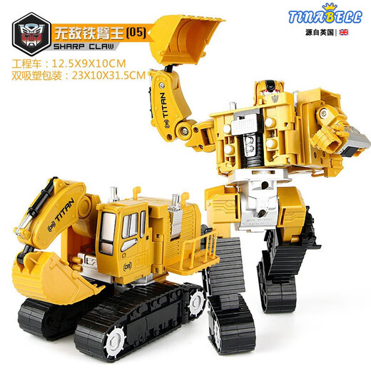 TINABELL英国品牌儿童玩具磁力拼装套装男女孩早教启智3-6岁元旦节礼物 【旗舰版】五合一工程战甲