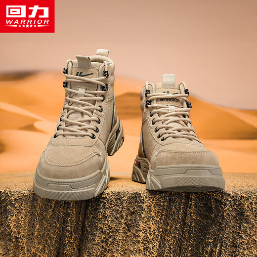 
Huili men's shoes Martin boots men's British style work shoes Khaki 43