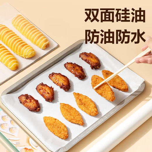 
Deli Silicone Oil Paper Air Fryer Oven Double-sided Baking Paper Picnic Barbecue Anti-oil Anti-stick 10m*30cm LQ701