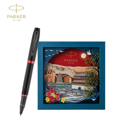 派克（PARKER）签字笔IM宝珠笔商务送礼定制刻字男女生日毕业礼物礼品文具礼物高端商务礼 升学上岸礼物 IM魅影黑耀红宝珠笔大唐礼盒
