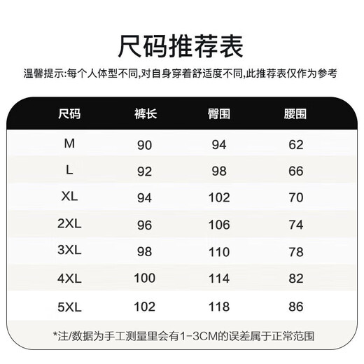 Pull-back fleece pants for men, winter sports pants for men, warm and thickened pants for men, running fitness basketball pants, leggings sweatpants