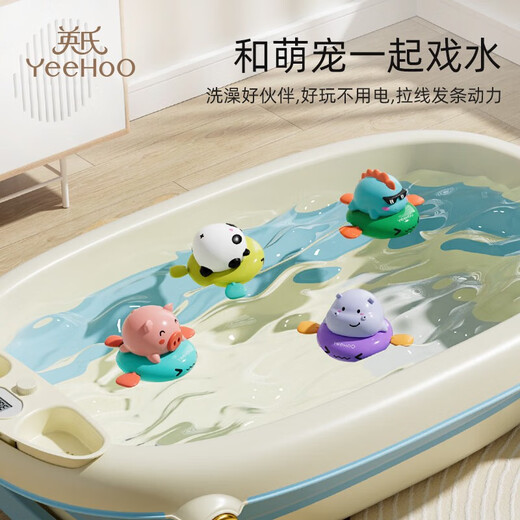 英氏（YEEHOO）婴儿洗澡玩具儿童戏水喷水游泳小猪猪熊猫小孩玩水宝宝男女孩 小恐龙