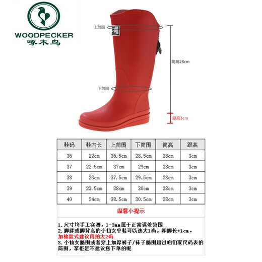 啄木鸟日系女士雨靴夏季雨鞋女款赶海水鞋高筒防水防滑时尚外穿胶鞋软底 689黄色 39