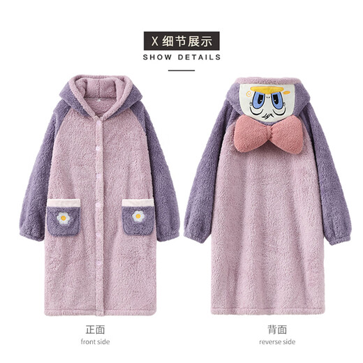 Sensheng Nightgown para mujeres en terciopelo de coral de invierno más pijamas de estudiante en terciopelo para mujeres en invierno lindos estilo pequeño para ropa para el hogar, túnica + pantalones] morado - este tamaño pequeño (80-130Jin [Jin iguala 0.5 kg])