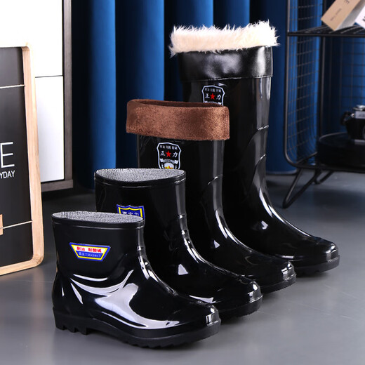 Chaussures de protection du travail masculin Bottes de pluie Bottes de pluie en gros étanches et non-glipt PVC Couverture de velours épaissi acide et résistance alcaline Chaussures de coton à faible cylindre à faible cylindre 42
