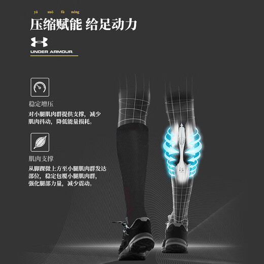 安德玛（Under Armour）运动护小腿袜套护膝篮球护具男女防护健身训练跑步足球 黑色L码