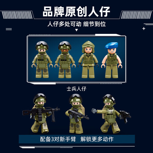 兼容乐高99A主战坦克巨大型遥控坦克积木拼装玩具男孩8-16岁礼物 BTR80AS步兵战车/619颗粒