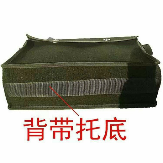Aoyanlai tool bag canvas waist bag tool bag thickened canvas tool bag multi-functional shoulder repair electrician bag carpentry tile 45 widened outer mezzanine