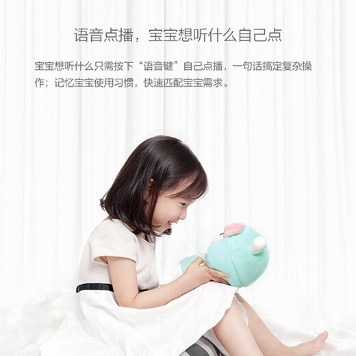 米兔智能故事机0-6岁学习机智能中英双语认知婴幼儿早教机男孩女孩宝宝益智机器人玩具米小兔 官方标配+小蚁自拍遥控器