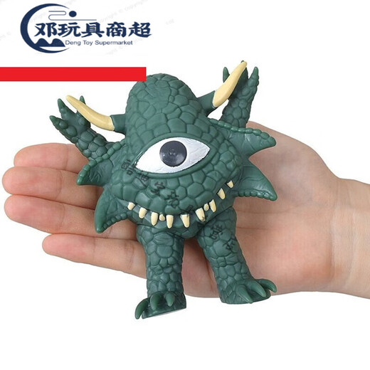 
Ultraman Monster 1 Soft Glue Model Toy 14124 57 EX Red King