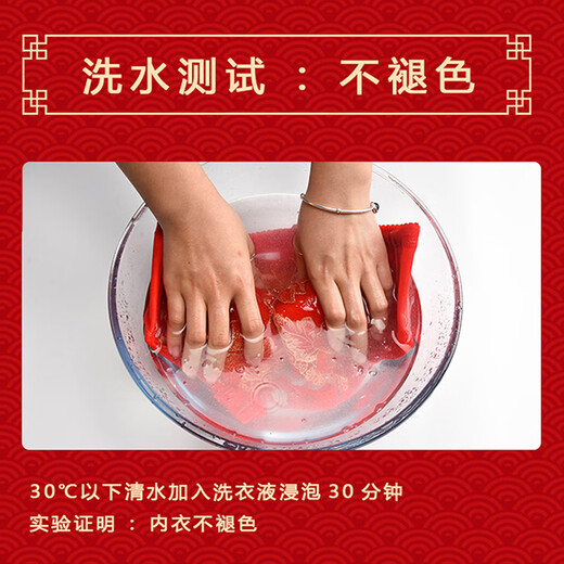 莫代尔本命年红色内衣内裤套装女小胸聚拢性感蕾丝属蛇年结婚文胸 鸿运大红6624 【鸿运礼盒套装】 S 32/70AB通杯 【现货现发】