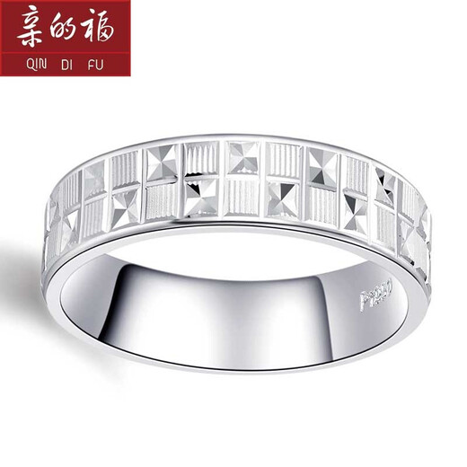 QinDeFu Jewelry Pt950 Platinum Ring Men's Ring Platinum Couple's Ring Simple Ring Style Ring Plain Gold CNC Platinum Ring About 13 Grams (Customized) Platinum pt950 supports re-inspection and inspection