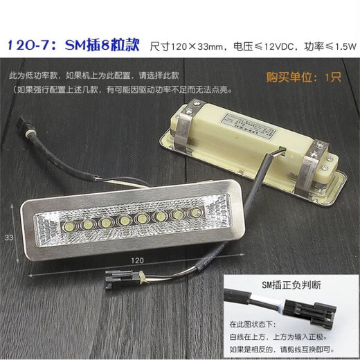 CLCEY通用油烟机照明灯配件 抽油烟机 尺寸12033mm圆负插头