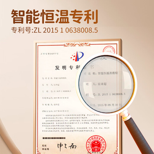 Super sub-safflower warm patch, dysmenorrhea patch, hot compress, warm patch, heating patch for aunt during menstrual period, 5 patches/box