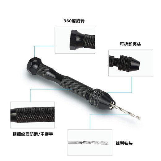 Worker Bee Hand Twist Drill Small Manual Punch Wenwan Drilling Tool Simple Hand Twist Drill Mini Handmade Drill Bit Set