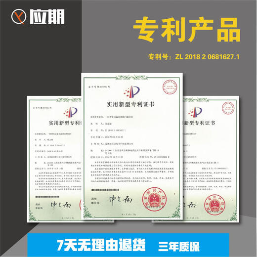 12V5A multi-door access control power box switching power supply micro tillage control board power supply 12V7AH battery 12V10A empty box 260*225*70MM