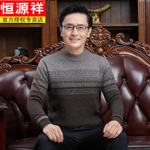 
Hengyuanxiang 2023 Winter Men's Middle-aged and Elderly 100 Pure Cardigan Round Collar Striped Thickened Warm Sweater Base Shirt Daddy Outfit HYX679 Gray 175/88A140-160Jin[Jin equals 0.5 kg]
